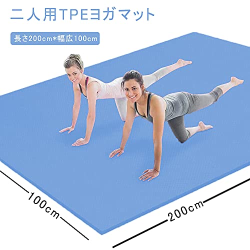 大判ストレッチマット 180cm x 120cm 大判ストレッチマット 180cm x 120cm 楽天市場】ヨガマット 120 180の通販