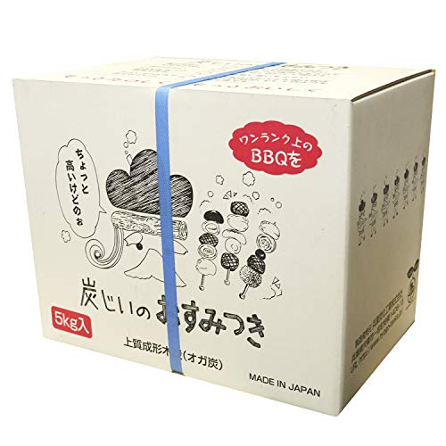炭じいのおすみつき 1
