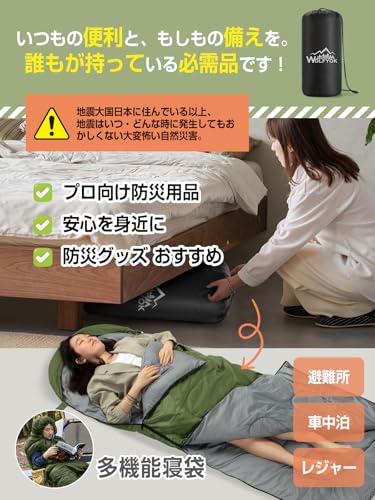 寝袋 オールシーズン用 4