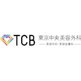 姫路でエラボトックスが受けられるクリニックのおすすめ【2026年】 2