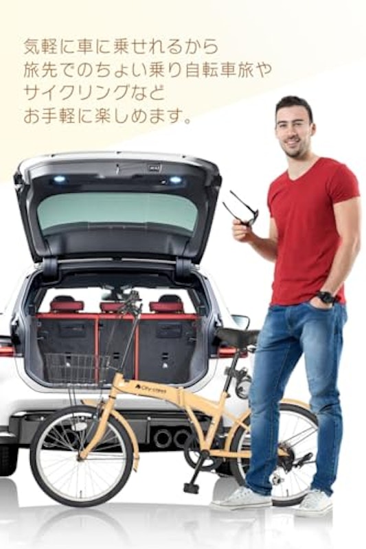 折りたたみ自転車 2