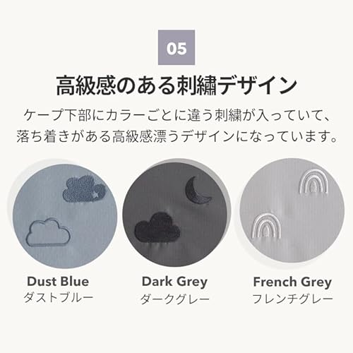 2WAY ウィンドブレーカー&レインカバー 抱っこ紐ケープ 8