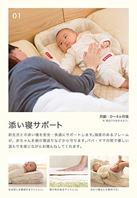 22年 ベッドインベッドのおすすめ人気ランキング10選 Mybest 22年 ベッドインベッドのおすすめ人気ランキング10選 Mybest