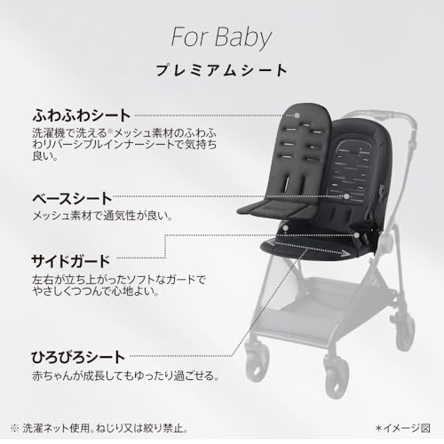 アップリカのAB型ベビーカーのおすすめ人気ランキング【2026年2月 