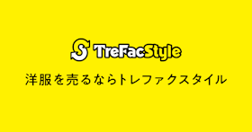 トレジャー・ファクトリー トレファクスタイルを検証レビュー!子ども服買取の選び方も紹介 1