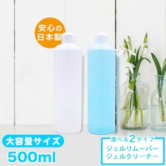 22年 ジェルネイルリムーバーのおすすめ人気ランキング31選 Mybest 22年 ジェルネイルリムーバーのおすすめ人気ランキング31選 Mybest