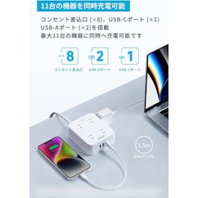 Anker USB Power Strip A9183を検証レビュー!電源タップ・延長コードの選び方も紹介 2