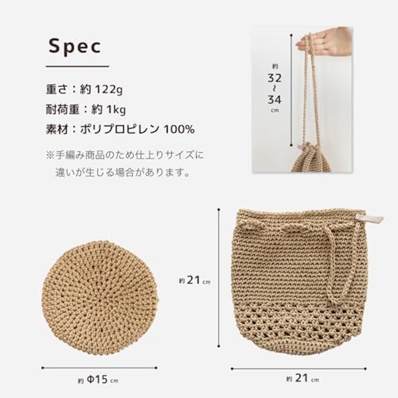 ドローストリングバッグ 7