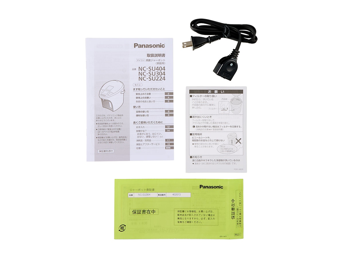 パナソニック Panasonic マイコン沸騰ジャーポット NC-SU304を パナソニック Panasonic マイコン沸騰ジャーポット NC-SU304を