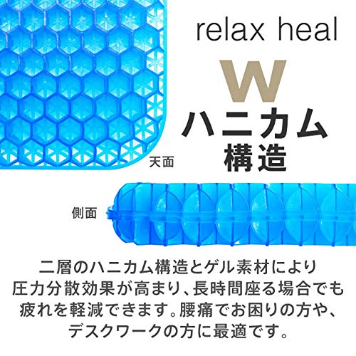 ゲルクッション 3