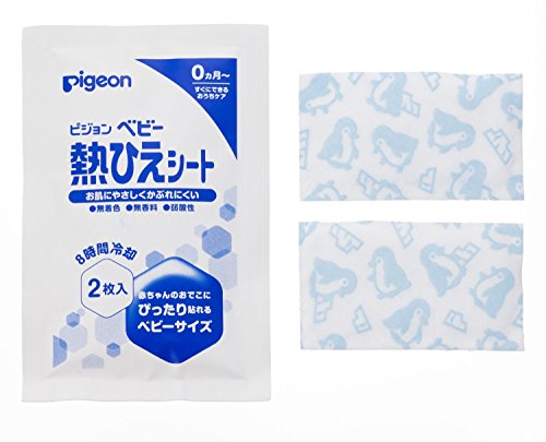 熱ひえシート 3