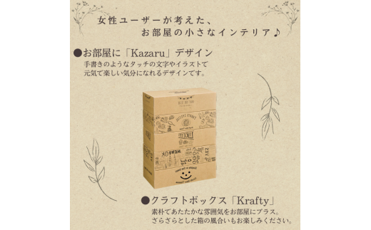 エルモア Kazaru×Kraftyラインアート 5