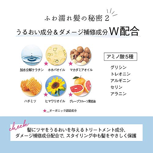 グロッシーヘアワックス 5