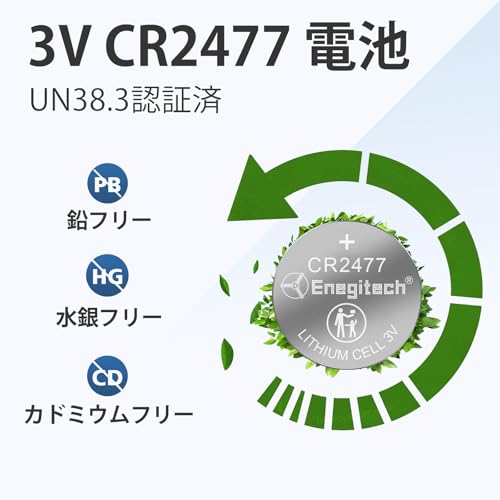 リチウムボタン電池 5