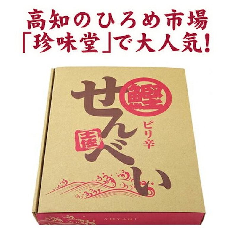 ピリ辛鰹せんべい 1