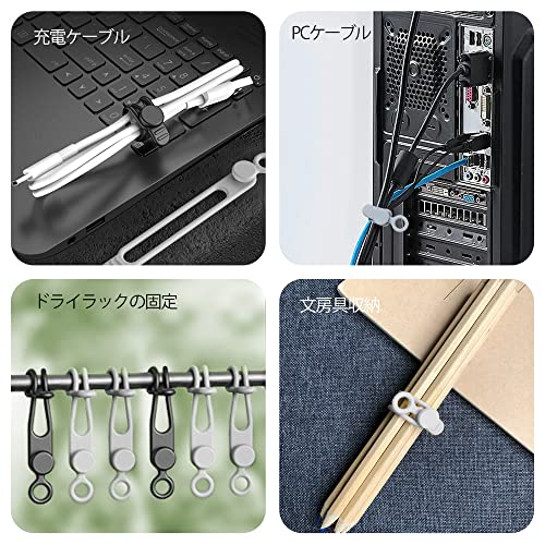 ケーブルクリップ 12本セット 6
