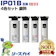 東和 エプソン用 互換インクパック 1