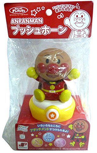 プッシュホーン アンパンマン 5
