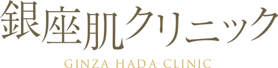 銀座肌クリニック エラボトックス 1