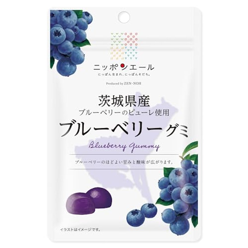 ブルーベリーグミ 1