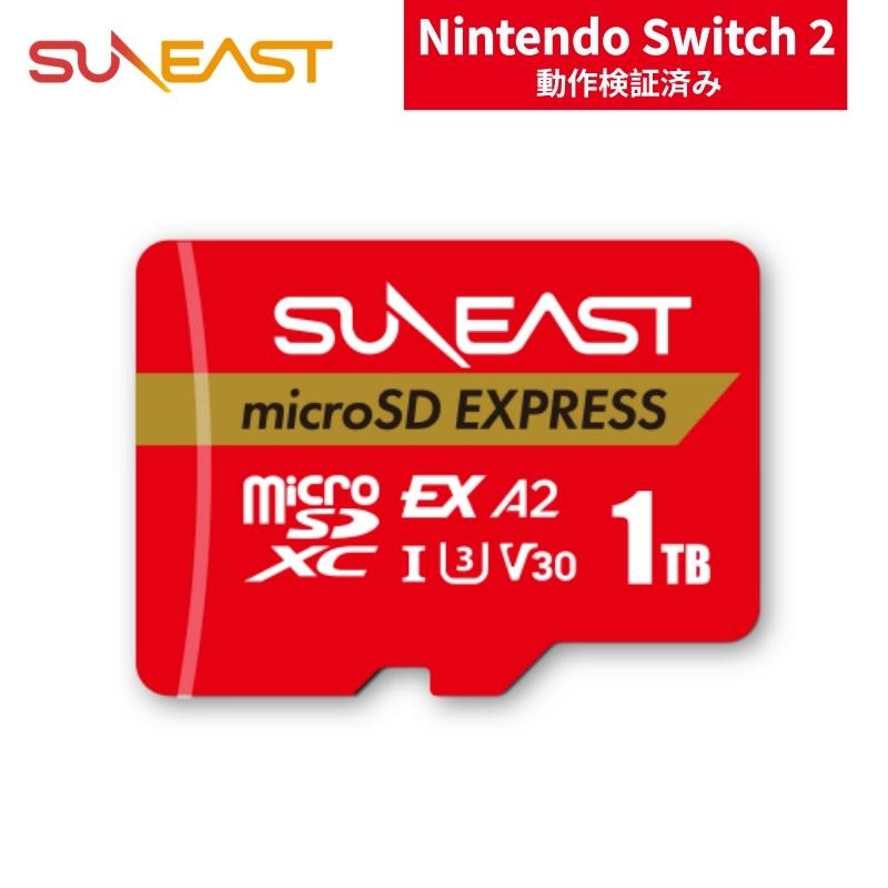 microSD Express Card GIGA+ 1TB 1