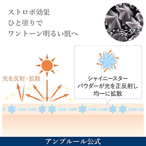 アンプルール フェイスパウダー 5