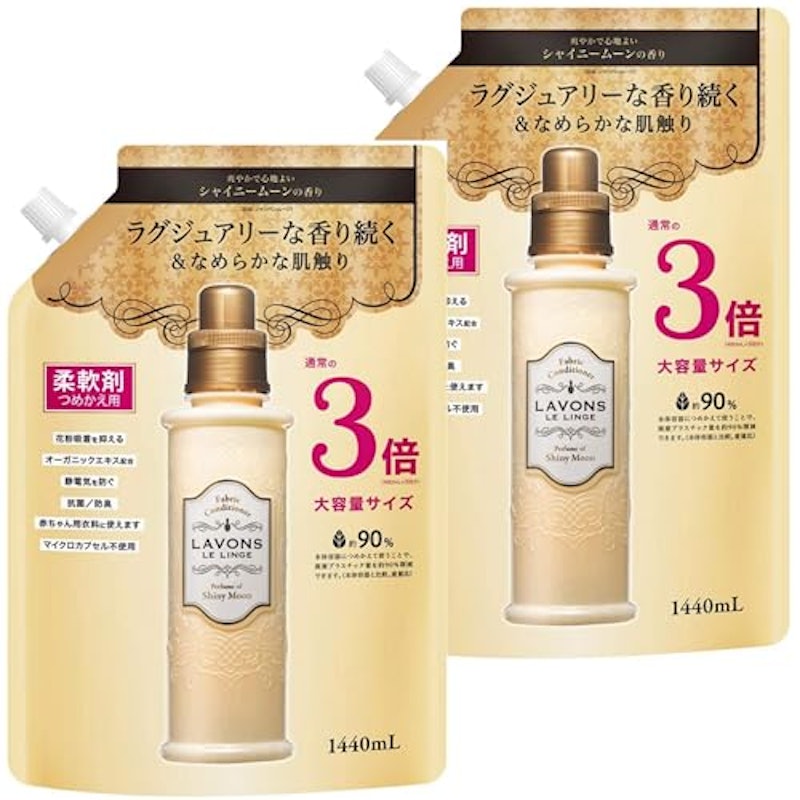柔軟剤 シャイニームーン詰め替え 1