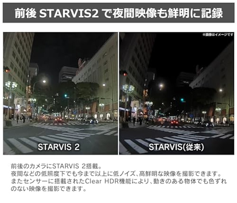 ドライブレコーダー 3
