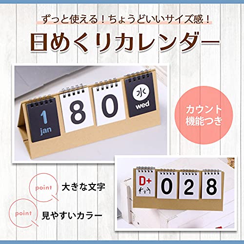 22年 プレゼント向け万年カレンダーのおすすめ人気ランキング38選 Mybest