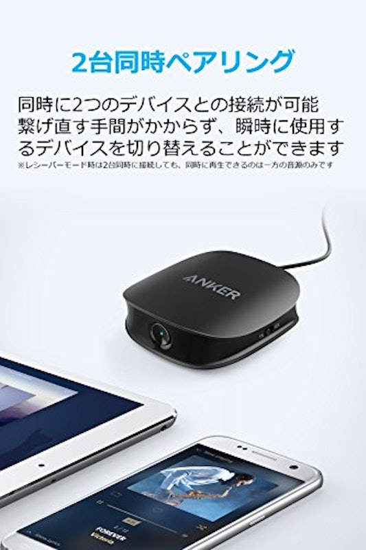 Anker Soundsync 3