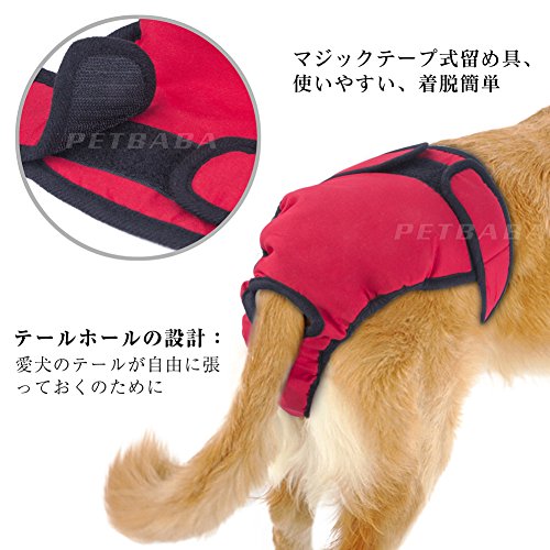 おむつカバー 6