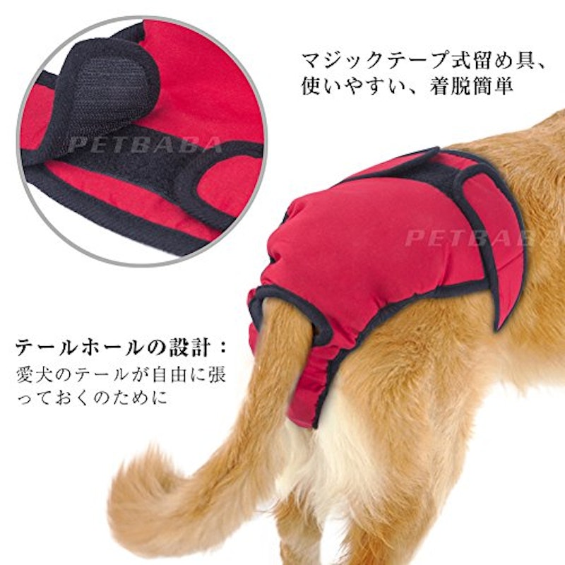 おむつカバー 6
