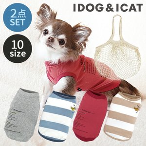 21年 春夏用ドッグウェアのおすすめ人気ランキング選 Mybest