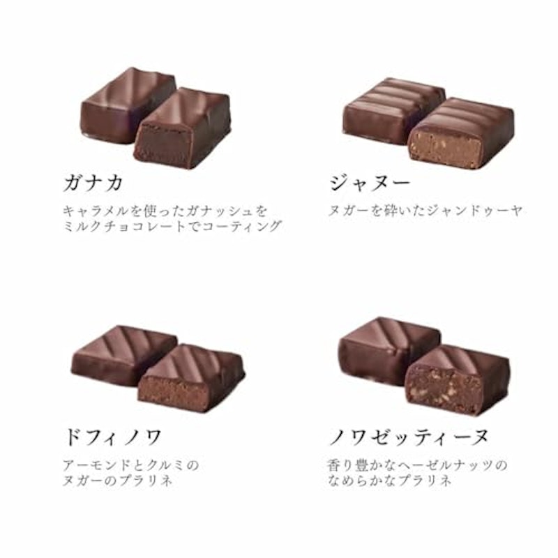ボンボンショコラアソートボックス 3