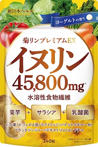 菊リンプレミアムEX 1