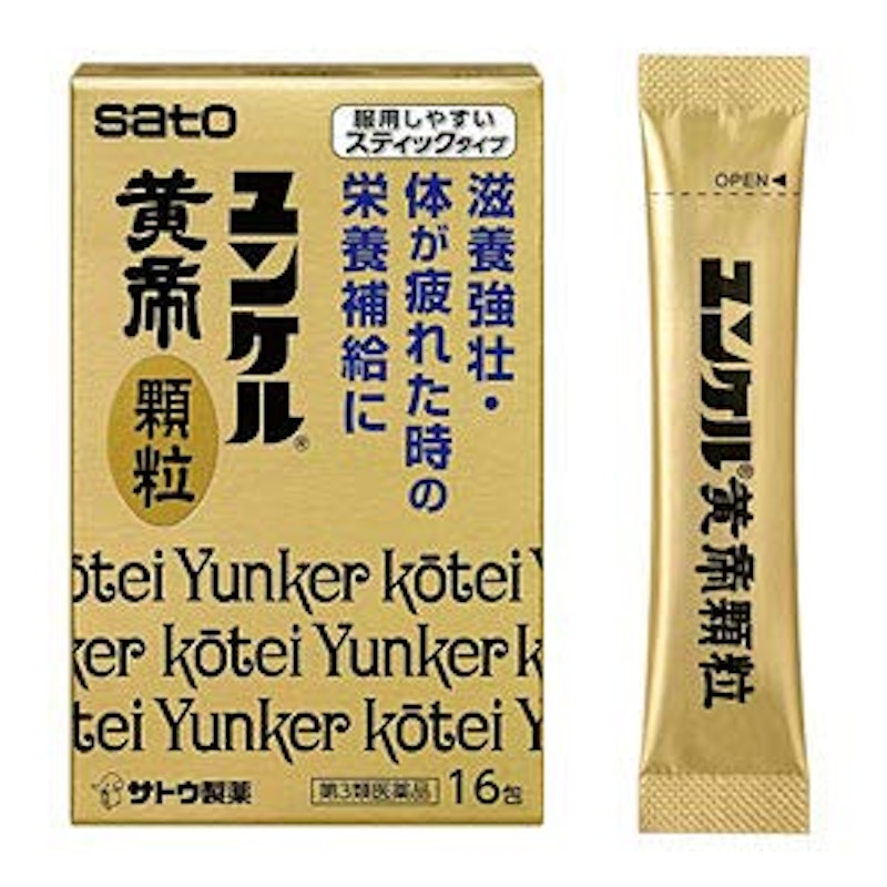 ユンケル黄帝顆粒 1