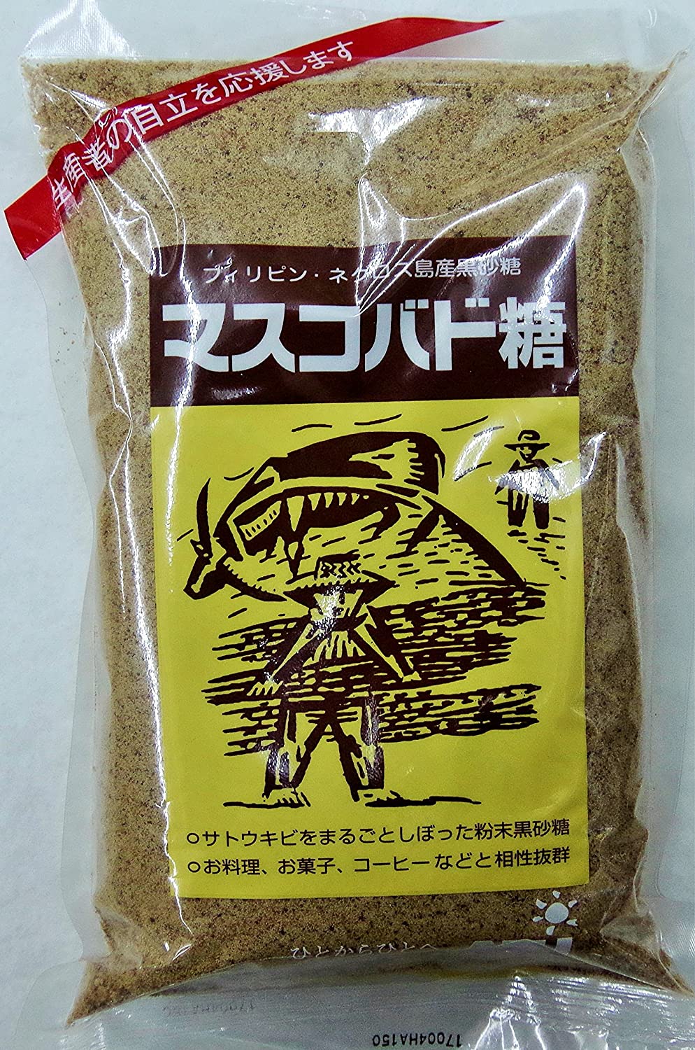 マスコバド糖 1