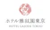 目黒雅叙園 ホテル雅叙園東京 成人式撮影 1