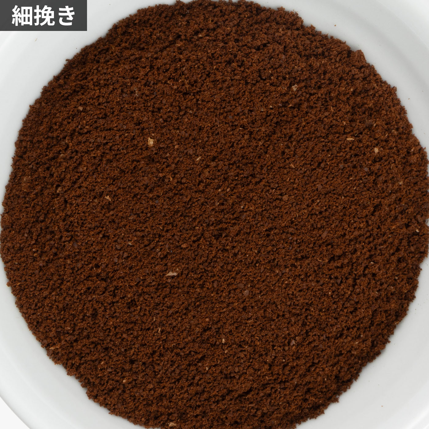 手挽きコーヒーミル 10