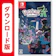 任天堂 Pokémon LEGENDS Z-A 1