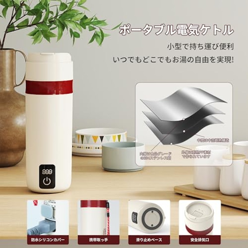 電気ケトル小型 2