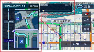 彩速ナビ 7