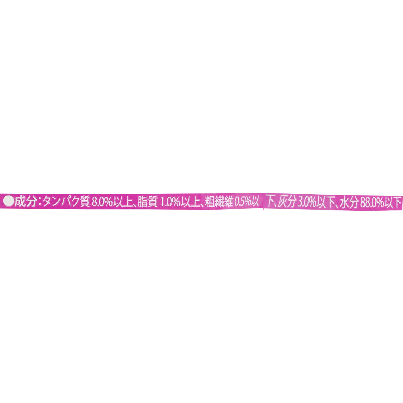 パウチ 12ヵ月までの子ねこ用 お魚ミックス まぐろかつおたい入り 3