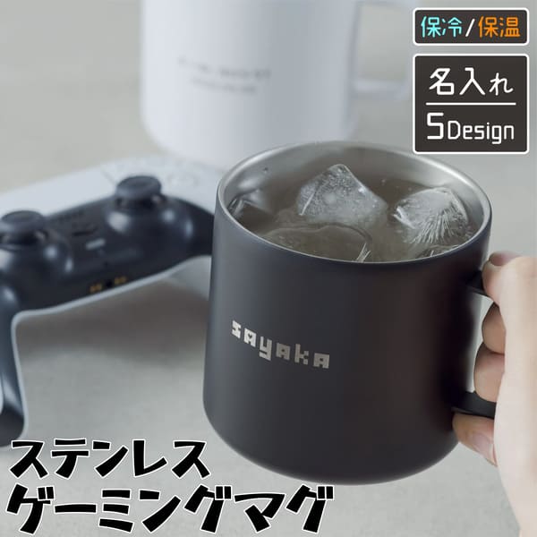 ゲームマグカップ 1