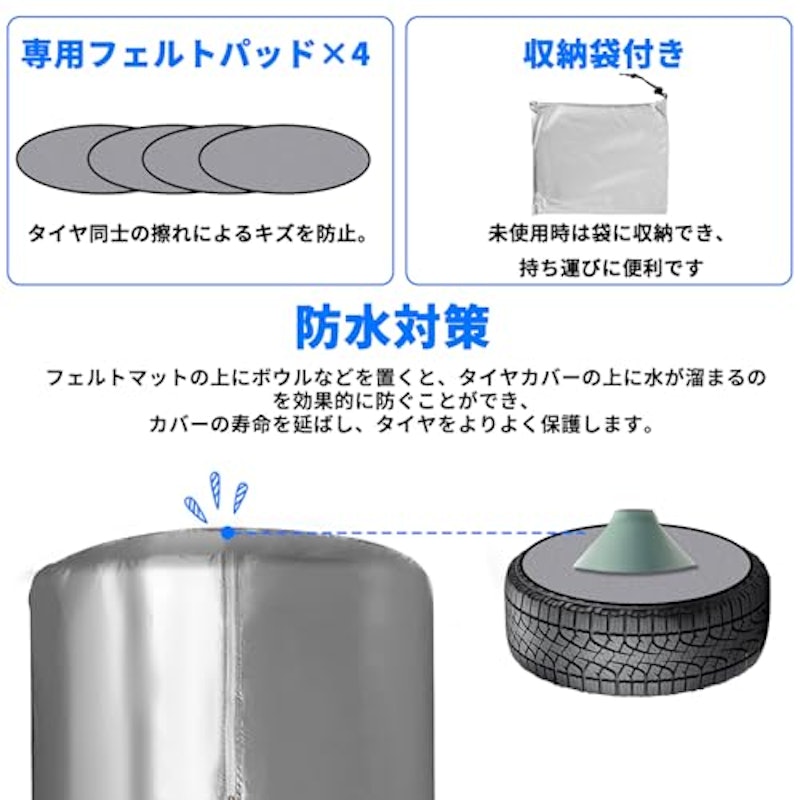 タイヤカバー 2