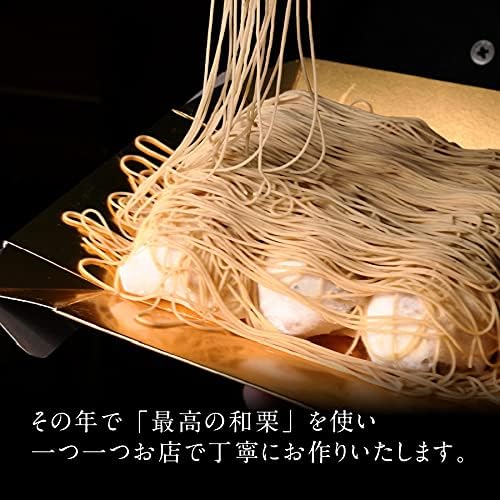 栗千本 黄金 3
