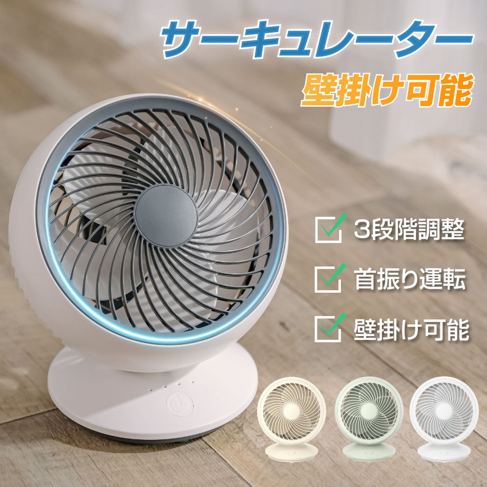 卓上扇風機 1