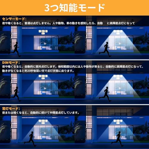 ソーラーライト 4