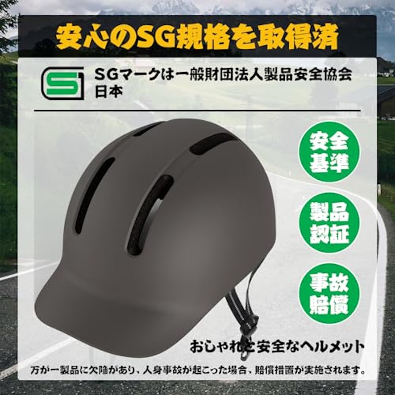 自転車ヘルメット 2