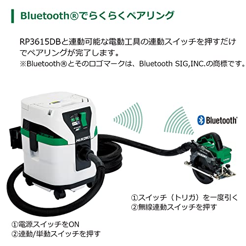 コードレス集じん機 2